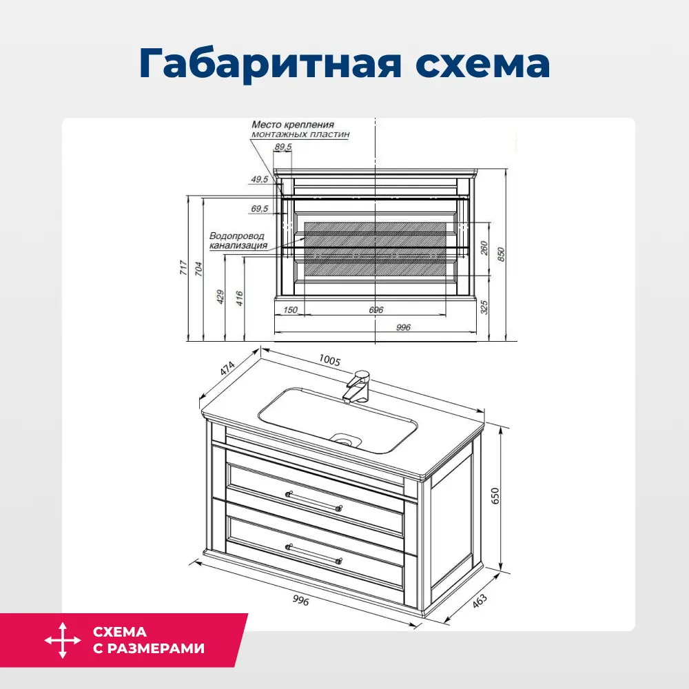 Фото 8 Тумба под раковину напольная Aquanet Бостон 00243781 99.60см Фото 8 Тумба под раковину напольная Aquanet Бостон 00243781 99.60см