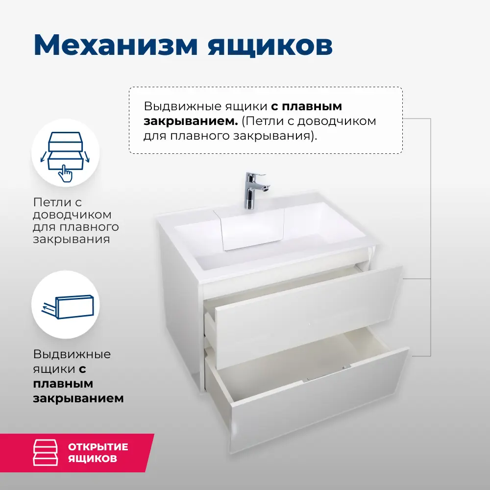 Фото 4 Тумба под раковину подвесная Aquanet Алвита 00184302 69см Фото 4 Тумба под раковину подвесная Aquanet Алвита 00184302 69см