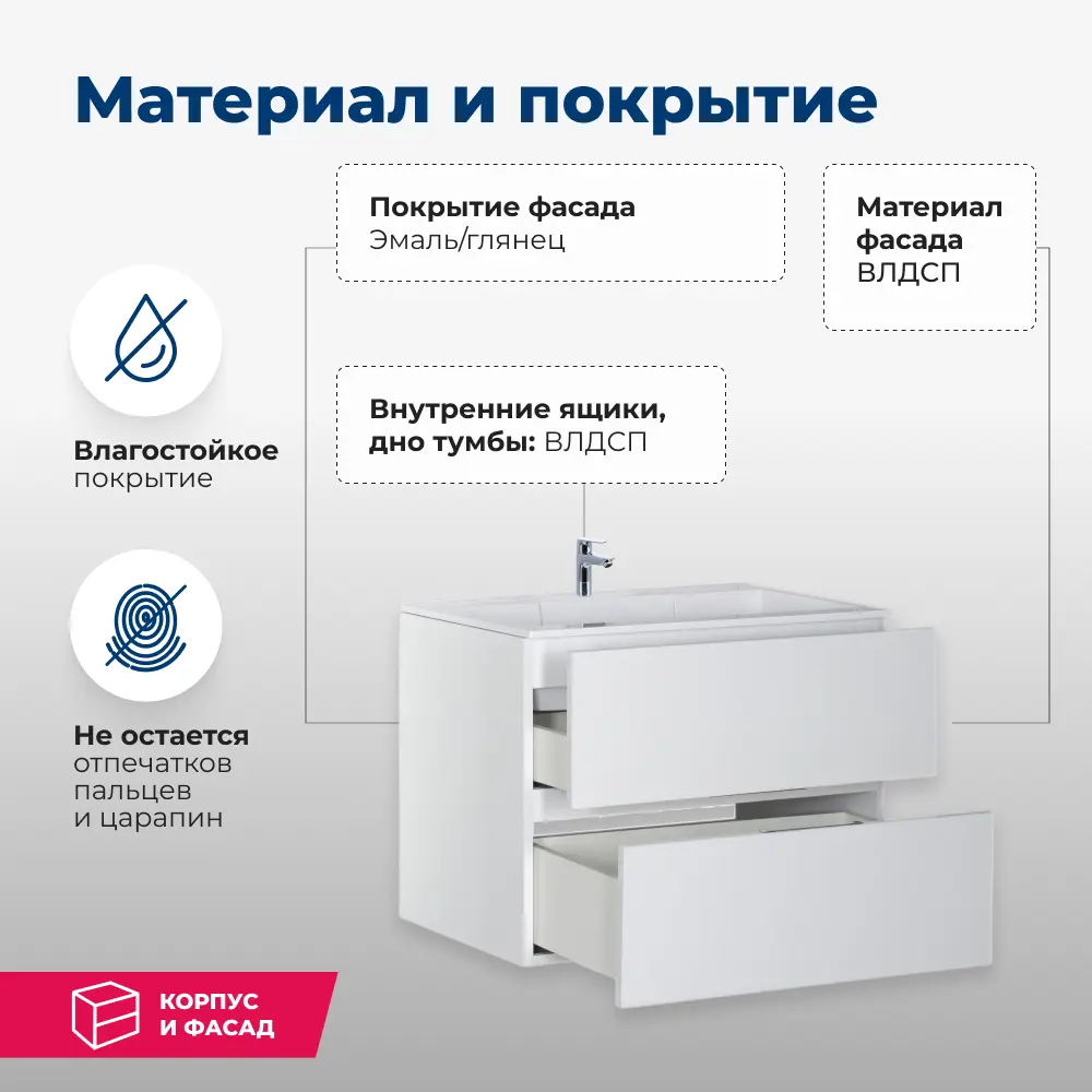 Фото 3 Тумба под раковину подвесная Aquanet Алвита 00184302 69см Фото 3 Тумба под раковину подвесная Aquanet Алвита 00184302 69см