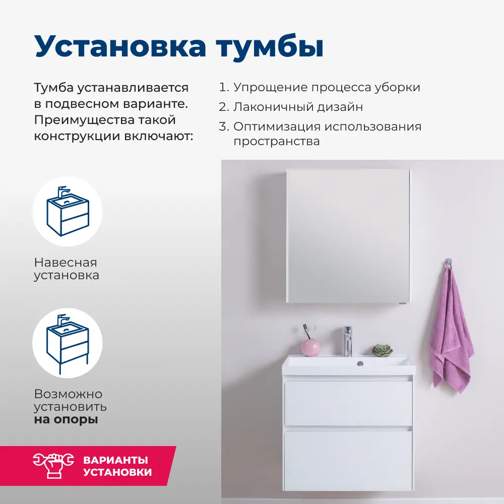 Фото 5 Тумба под раковину напольная Aquanet Гласс 00206700 69см Фото 5 Тумба под раковину напольная Aquanet Гласс 00206700 69см