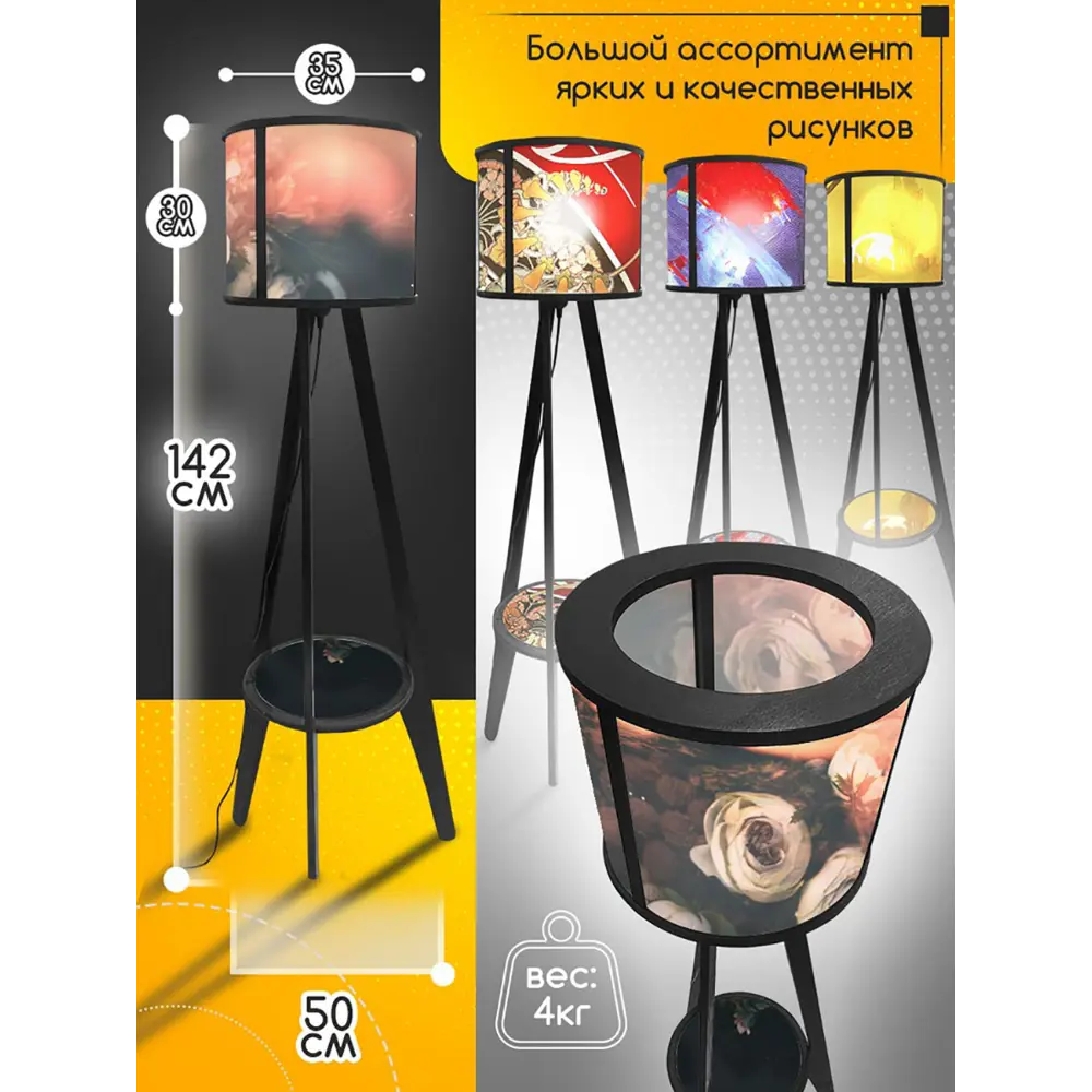 Фото 4 Торшер Бруталити Arthur cylinder природа - 2153 со столиком цвет черный Фото 4 Торшер Бруталити Arthur cylinder природа - 2153 со столиком цвет черный