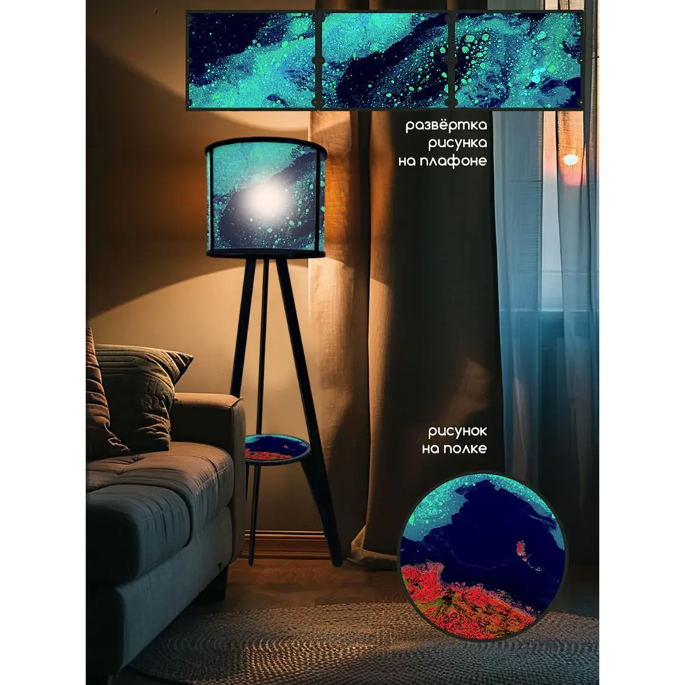 Фото 3 Торшер Бруталити Arthur cylinder природа абстракция-2206 со столиком цвет черный Фото 3 Торшер Бруталити Arthur cylinder природа абстракция-2206 со столиком цвет черный