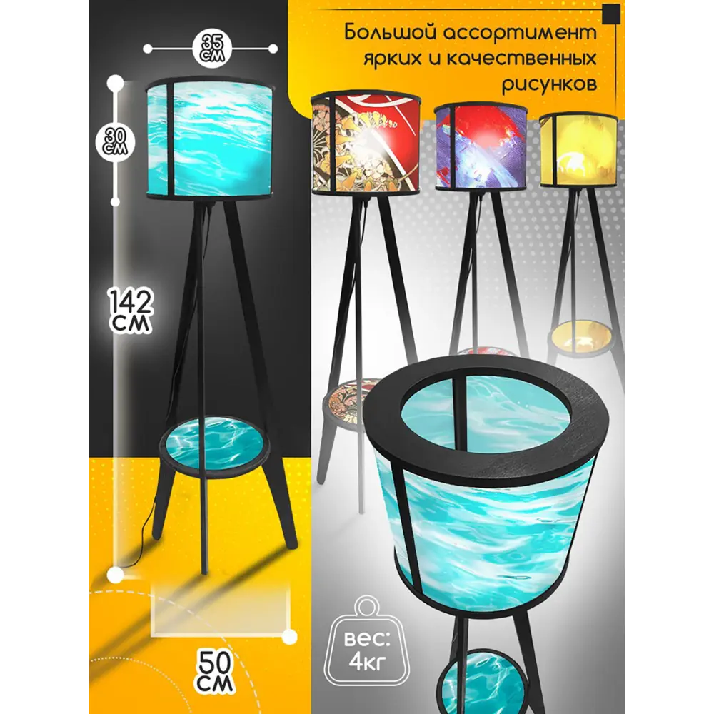 Фото 4 Торшер Бруталити Arthur cylinder искусство картина - 2051 со столиком цвет черный Фото 4 Торшер Бруталити Arthur cylinder искусство картина - 2051 со столиком цвет черный
