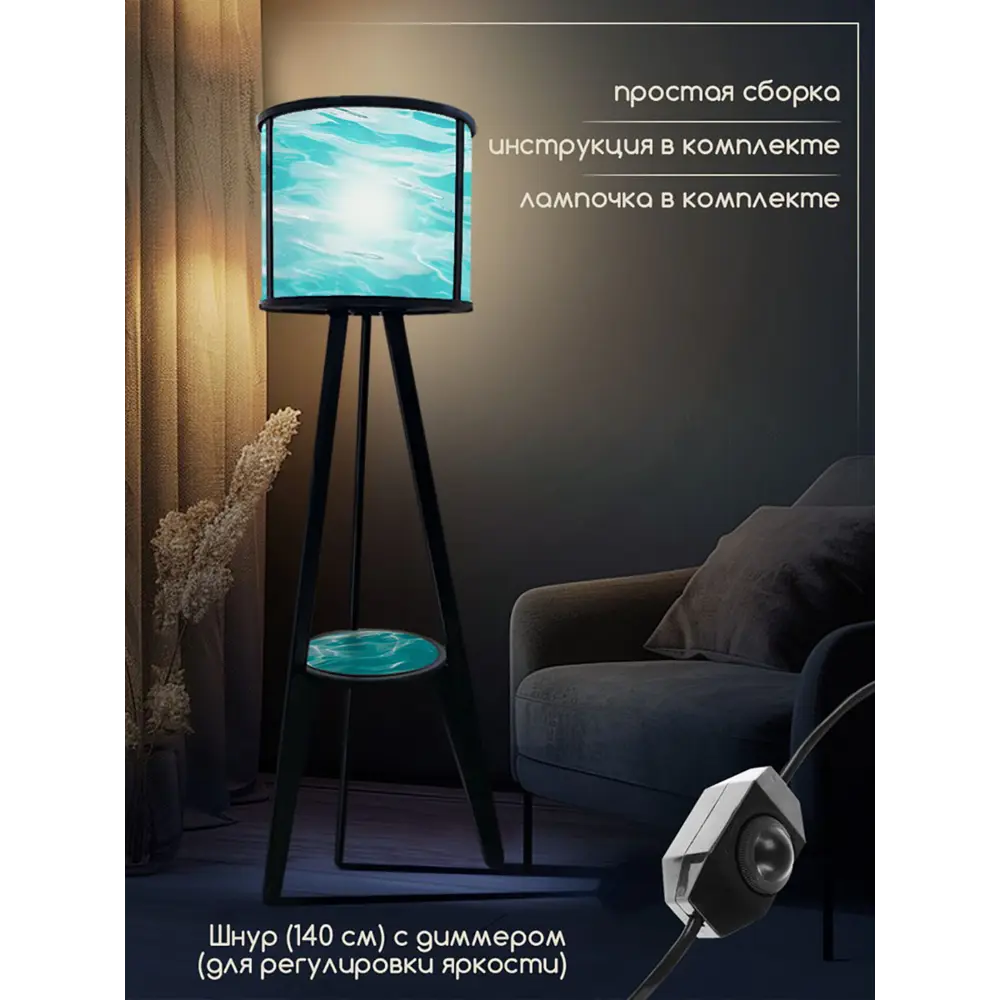 Фото 2 Торшер Бруталити Arthur cylinder искусство картина - 2051 со столиком цвет черный Фото 2 Торшер Бруталити Arthur cylinder искусство картина - 2051 со столиком цвет черный