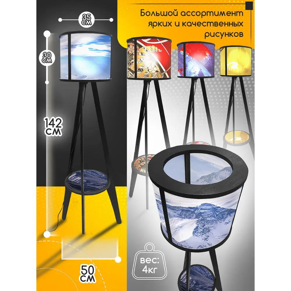 Фото 4 Торшер Бруталити Arthur cylinder природа - 2192 со столиком цвет черный Фото 4 Торшер Бруталити Arthur cylinder природа - 2192 со столиком цвет черный