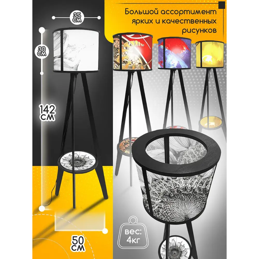 Фото 4 Торшер Бруталити Arthur cylinder растения ботаника - 2092 со столиком цвет черный Фото 4 Торшер Бруталити Arthur cylinder растения ботаника - 2092 со столиком цвет черный