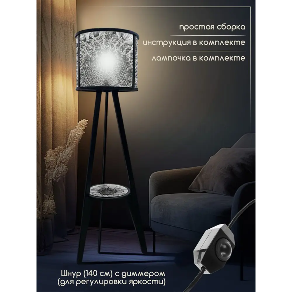 Фото 2 Торшер Бруталити Arthur cylinder растения ботаника - 2092 со столиком цвет черный Фото 2 Торшер Бруталити Arthur cylinder растения ботаника - 2092 со столиком цвет черный