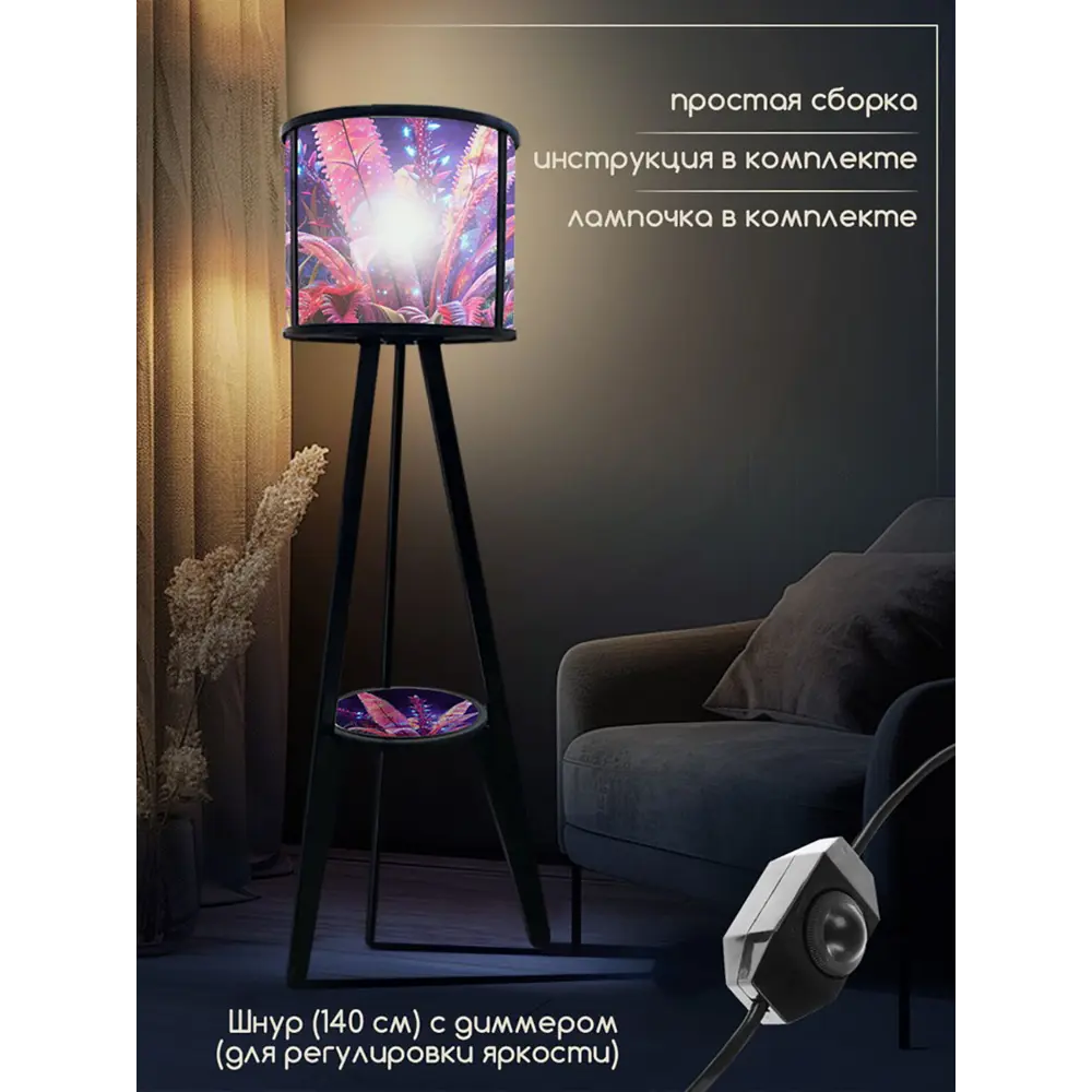Фото 2 Торшер Бруталити Arthur cylinder растения ботаника - 2080 со столиком цвет черный Фото 2 Торшер Бруталити Arthur cylinder растения ботаника - 2080 со столиком цвет черный