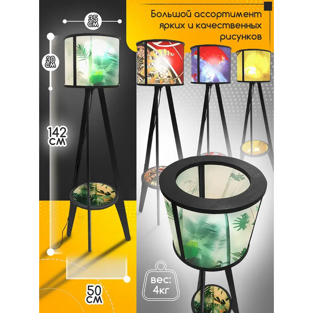 Фото 4 Торшер Бруталити Arthur cylinder растения ботаника - 2075 со столиком цвет черный Фото 4 Торшер Бруталити Arthur cylinder растения ботаника - 2075 со столиком цвет черный