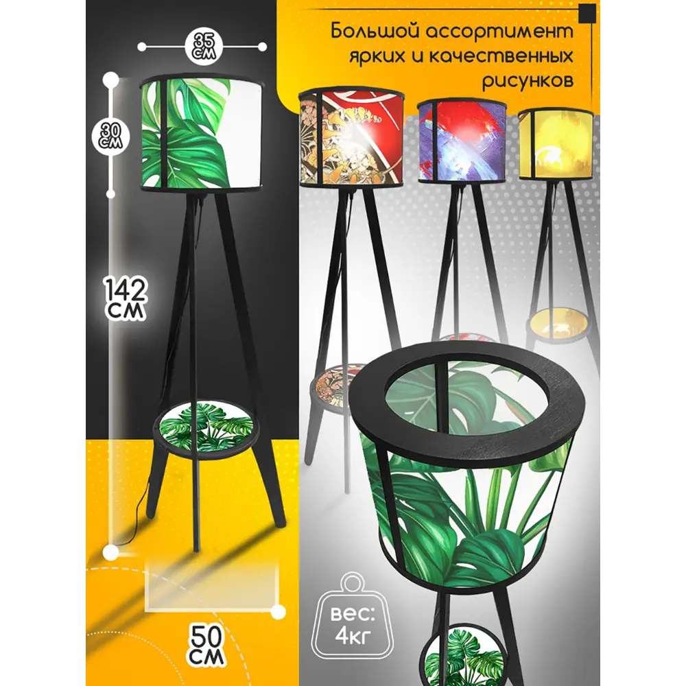 Фото 4 Торшер Бруталити Arthur cylinder растения ботаника - 2067 со столиком цвет черный Фото 4 Торшер Бруталити Arthur cylinder растения ботаника - 2067 со столиком цвет черный