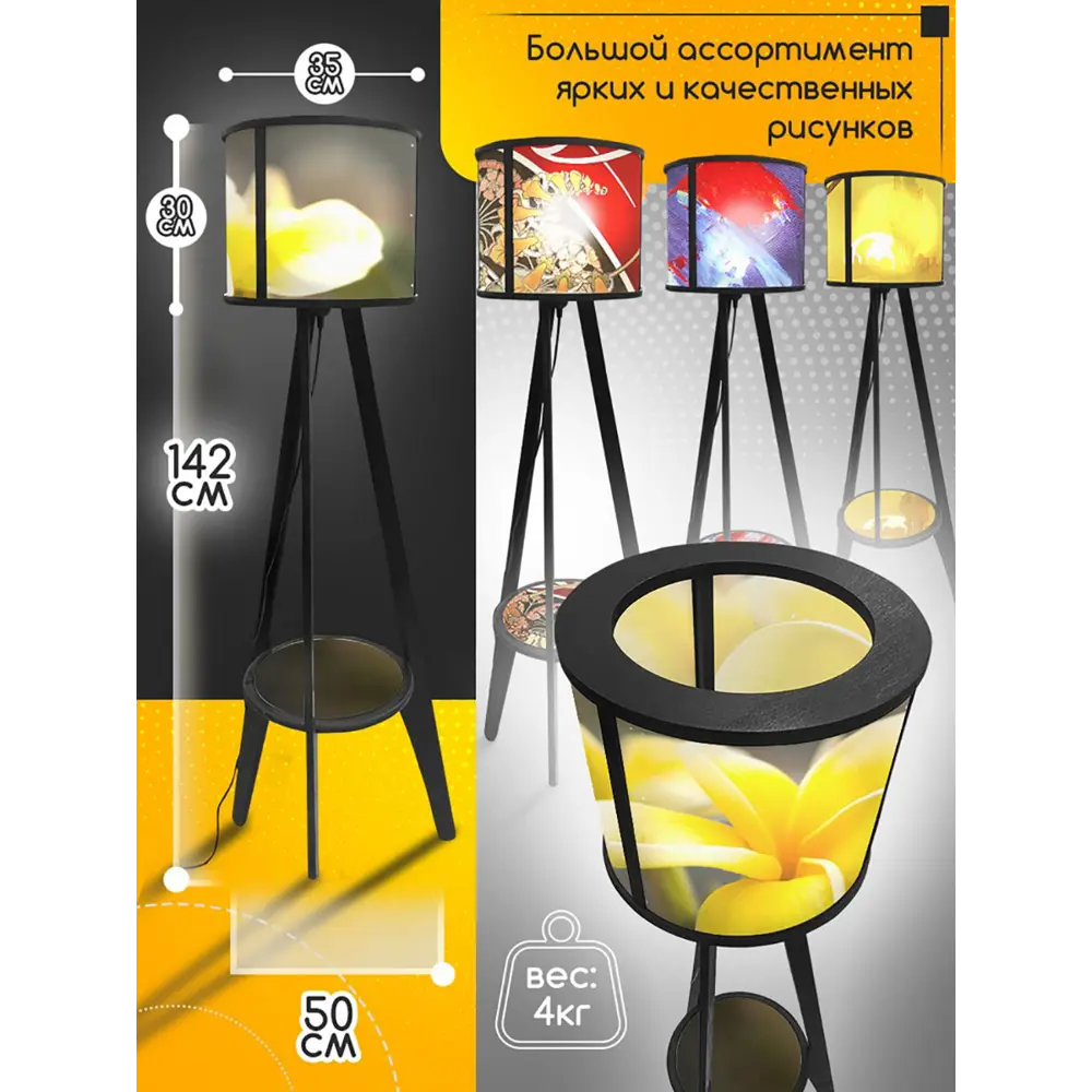 Фото 4 Торшер Бруталити Arthur cylinder природа цветы - 2114 со столиком цвет черный Фото 4 Торшер Бруталити Arthur cylinder природа цветы - 2114 со столиком цвет черный