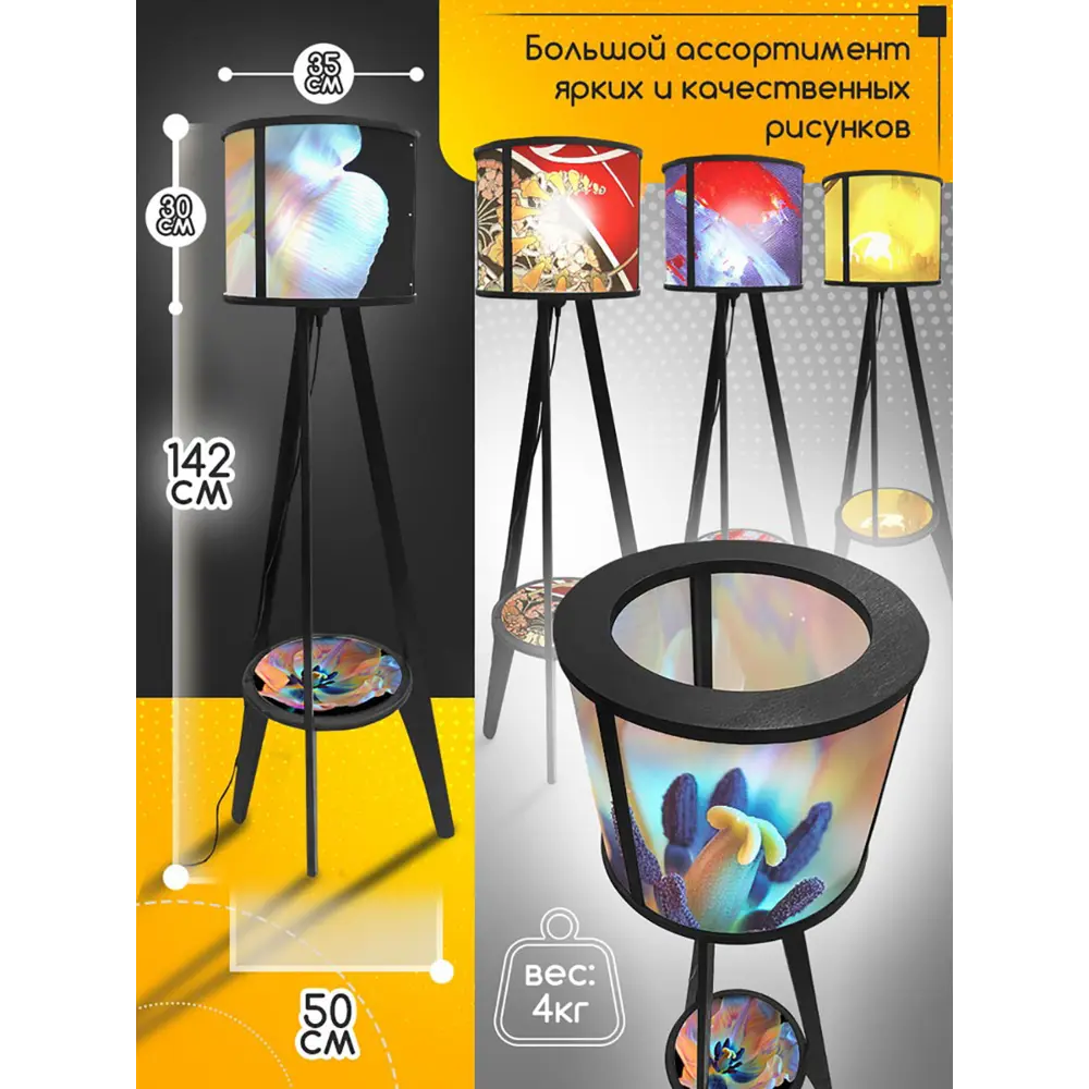 Фото 4 Торшер Бруталити Arthur cylinder растения ботаника - 2106 со столиком цвет черный Фото 4 Торшер Бруталити Arthur cylinder растения ботаника - 2106 со столиком цвет черный