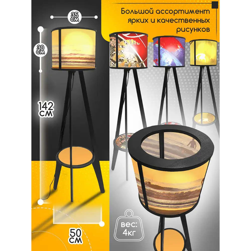 Фото 4 Торшер Бруталити Arthur cylinder природа море - 2112 со столиком цвет черный Фото 4 Торшер Бруталити Arthur cylinder природа море - 2112 со столиком цвет черный