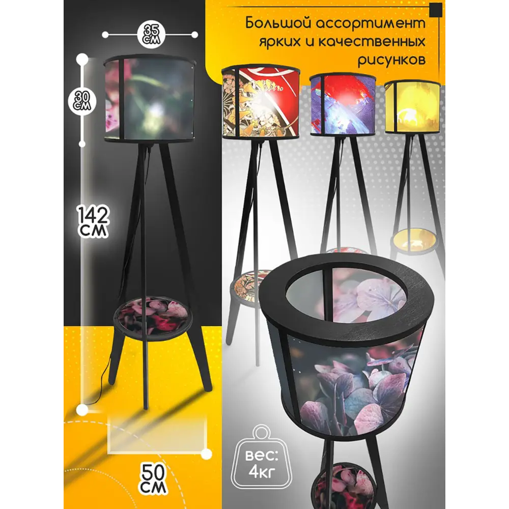 Фото 4 Торшер Бруталити Arthur cylinder природа - 2174 со столиком цвет черный Фото 4 Торшер Бруталити Arthur cylinder природа - 2174 со столиком цвет черный
