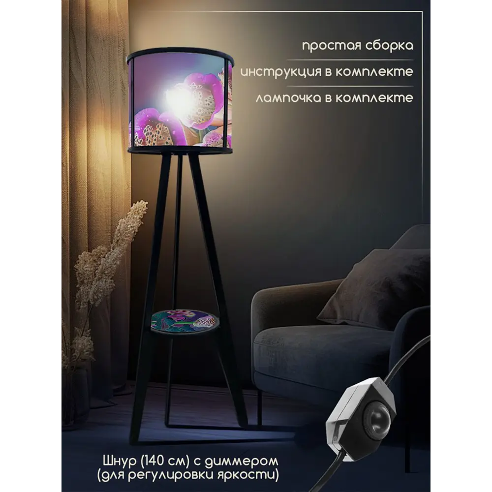 Фото 2 Торшер Бруталити Arthur cylinder растения ботаника - 2098 со столиком цвет черный Фото 2 Торшер Бруталити Arthur cylinder растения ботаника - 2098 со столиком цвет черный