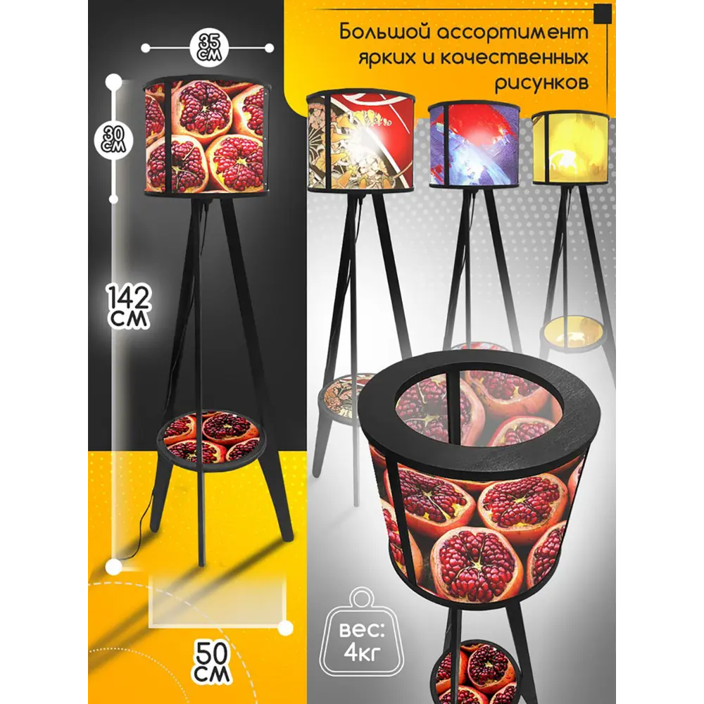 Фото 4 Торшер Бруталити Arthur cylinder природа - 2116 со столиком цвет черный Фото 4 Торшер Бруталити Arthur cylinder природа - 2116 со столиком цвет черный