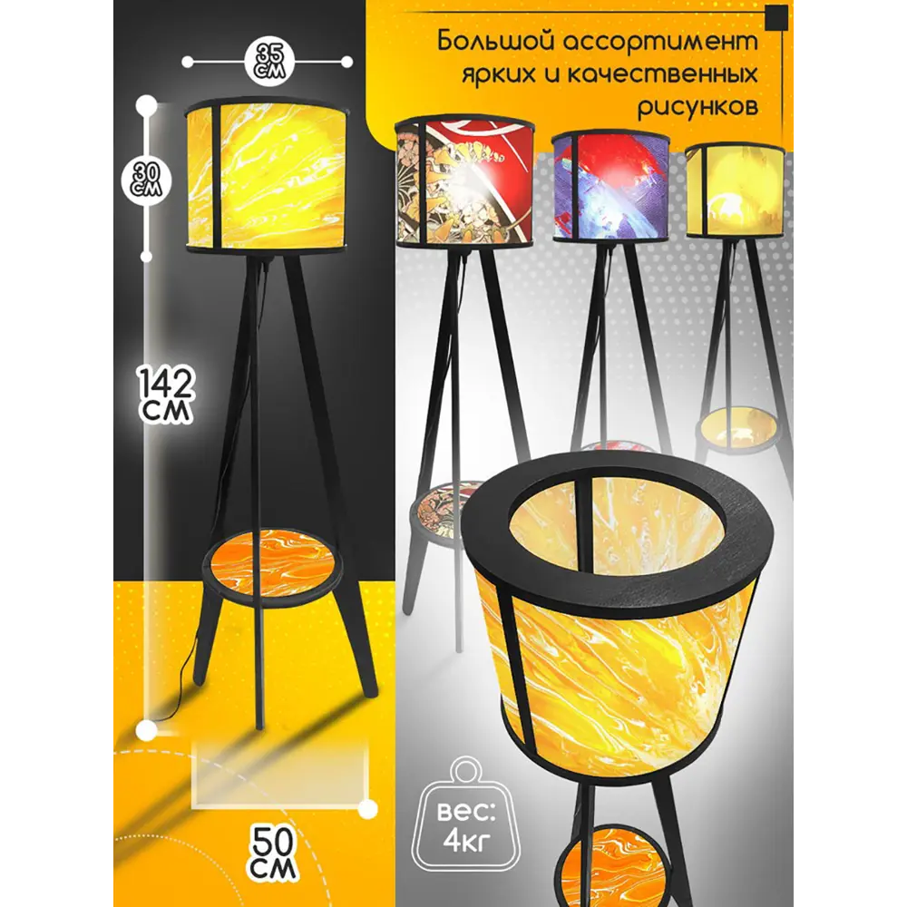 Фото 4 Торшер Бруталити Arthur cylinder цветы оранжевый - 2010 со столиком цвет черный Фото 4 Торшер Бруталити Arthur cylinder цветы оранжевый - 2010 со столиком цвет черный