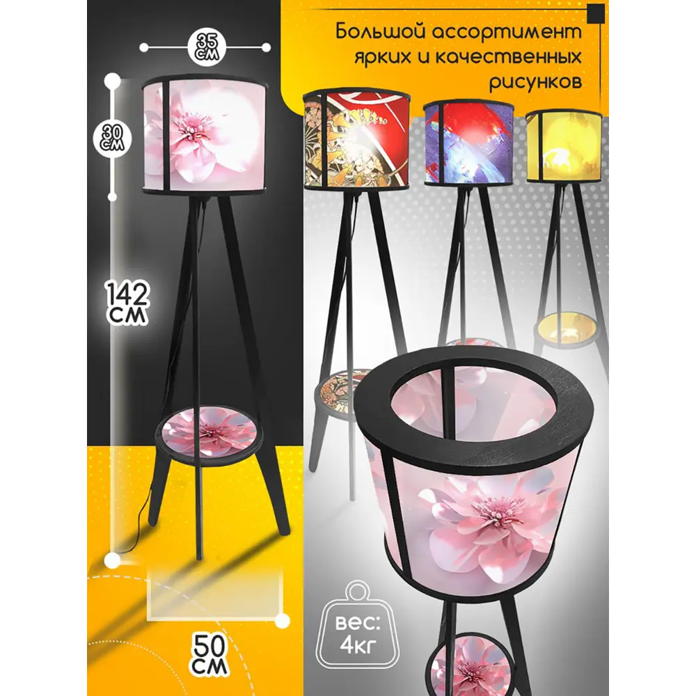 Фото 4 Торшер Бруталити Arthur cylinder растения ботаника - 2094 со столиком цвет черный Фото 4 Торшер Бруталити Arthur cylinder растения ботаника - 2094 со столиком цвет черный