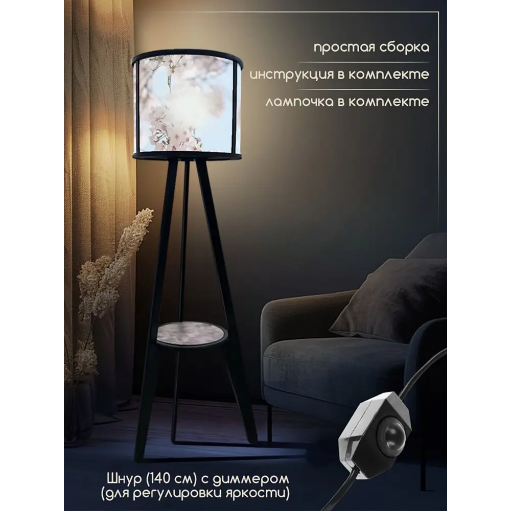 Фото 2 Торшер Бруталити Arthur cylinder природа - 2171 со столиком цвет черный Фото 2 Торшер Бруталити Arthur cylinder природа - 2171 со столиком цвет черный