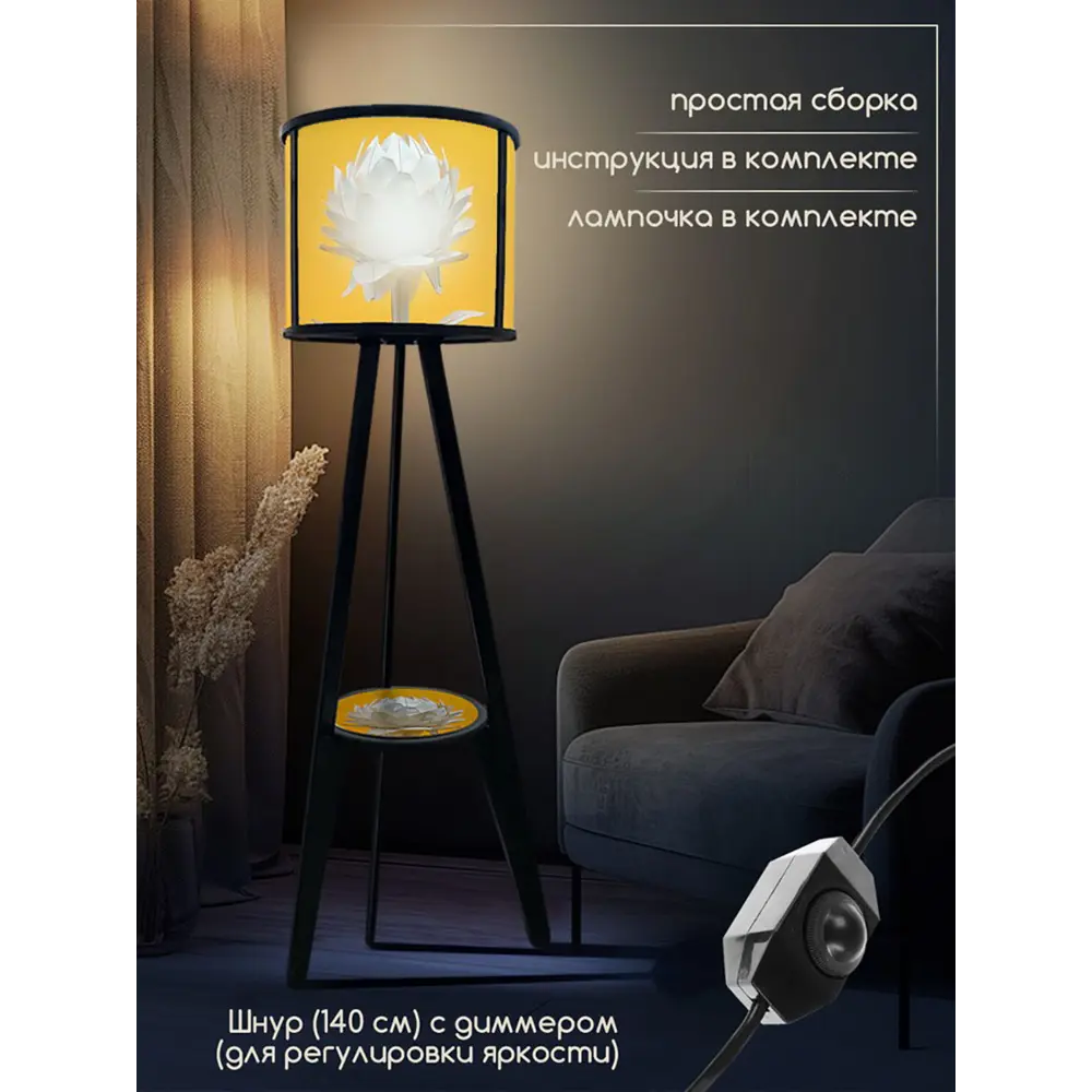 Фото 2 Торшер Бруталити Arthur cylinder растения ботаника - 2093 со столиком цвет черный Фото 2 Торшер Бруталити Arthur cylinder растения ботаника - 2093 со столиком цвет черный