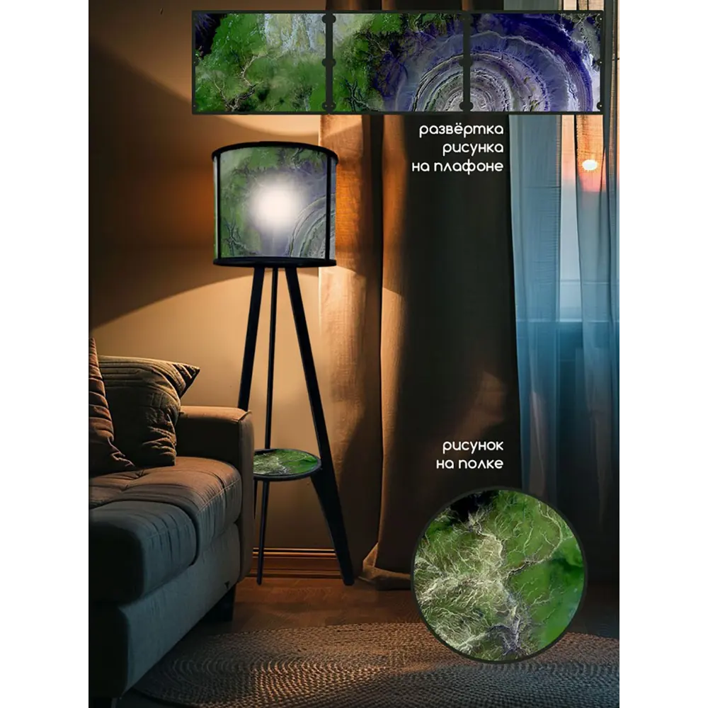 Фото 3 Торшер Бруталити Arthur cylinder природа абстракция - 2200 со столиком цвет черный Фото 3 Торшер Бруталити Arthur cylinder природа абстракция - 2200 со столиком цвет черный