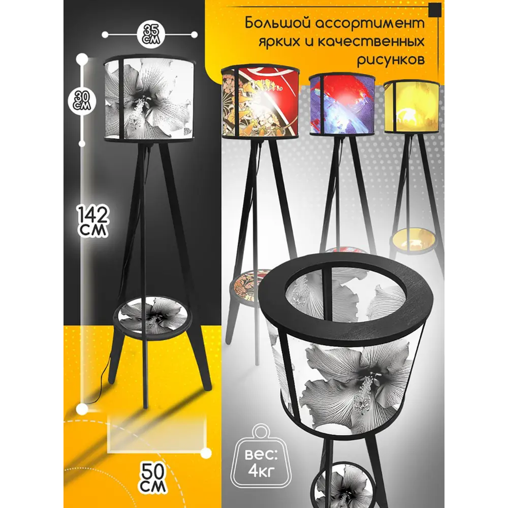 Фото 4 Торшер Бруталити Arthur cylinder растения ботаника - 2084 со столиком цвет черный Фото 4 Торшер Бруталити Arthur cylinder растения ботаника - 2084 со столиком цвет черный