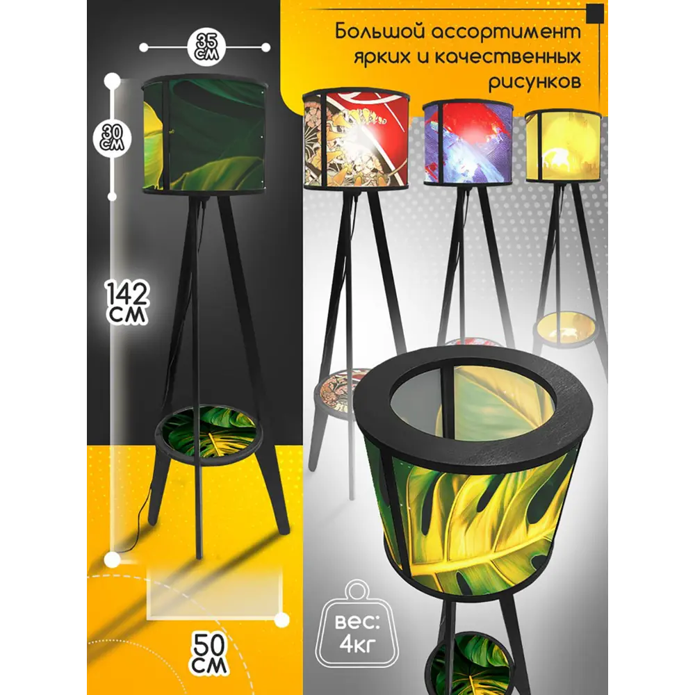 Фото 4 Торшер Бруталити Arthur cylinder растения ботаника - 2065 со столиком цвет черный
