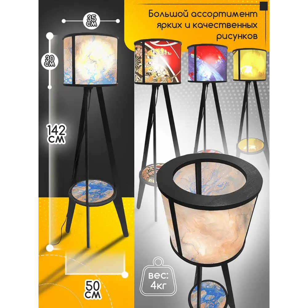 Фото 4 Торшер Бруталити Arthur cylinder природа абстракция - 2207 со столиком цвет черный Фото 4 Торшер Бруталити Arthur cylinder природа абстракция - 2207 со столиком цвет черный