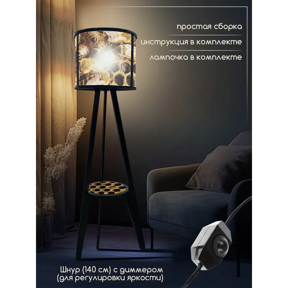 Фото 2 Торшер Бруталити Arthur cylinder природа - 2187 со столиком цвет черный Фото 2 Торшер Бруталити Arthur cylinder природа - 2187 со столиком цвет черный