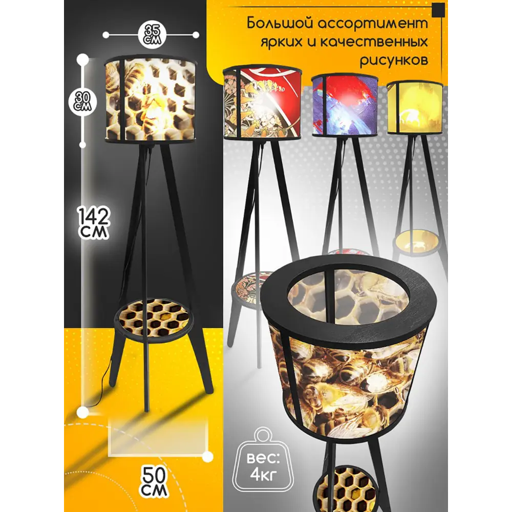 Фото 4 Торшер Бруталити Arthur cylinder природа - 2187 со столиком цвет черный Фото 4 Торшер Бруталити Arthur cylinder природа - 2187 со столиком цвет черный