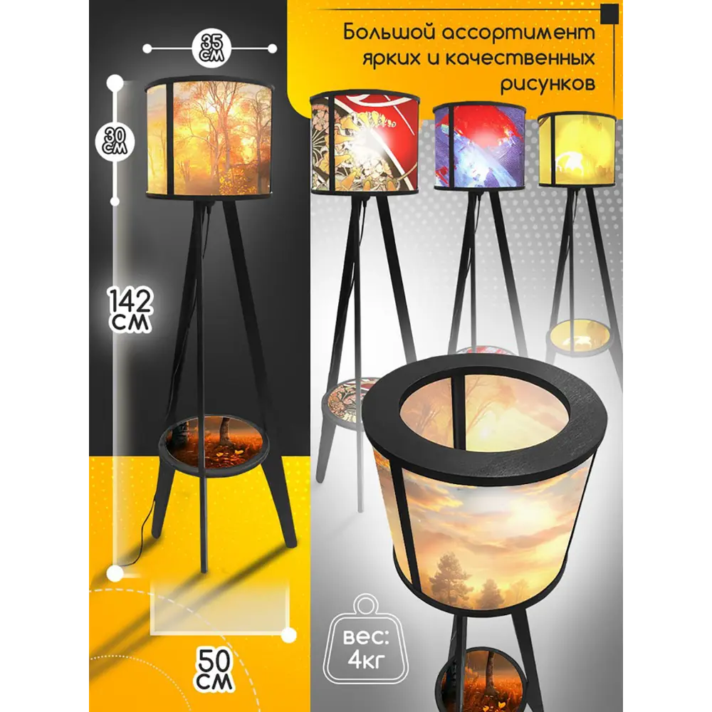 Фото 4 Торшер Бруталити Arthur cylinder искусство масло - 2036 со столиком цвет черный Фото 4 Торшер Бруталити Arthur cylinder искусство масло - 2036 со столиком цвет черный