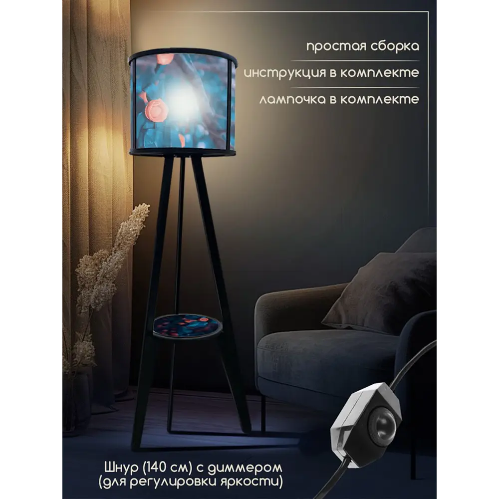 Фото 2 Торшер Бруталити Arthur cylinder природа - 2135 со столиком цвет черный