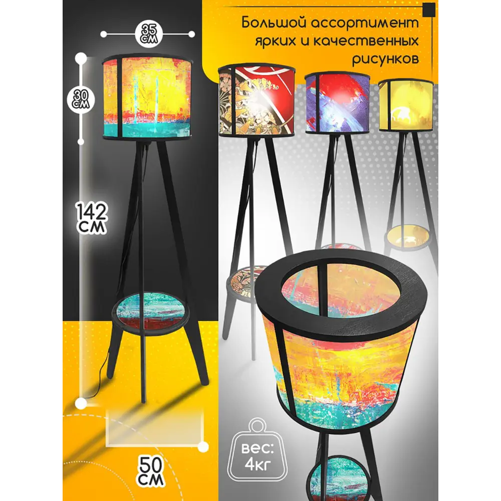 Фото 4 Торшер Бруталити Arthur cylinder природа - 2120 со столиком цвет черный Фото 4 Торшер Бруталити Arthur cylinder природа - 2120 со столиком цвет черный