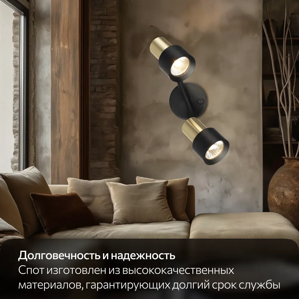 Фото 8 Спот поворотный Citilux Cl505621 2 лампы 3 м² цвет черный Фото 8 Спот поворотный Citilux Cl505621 2 лампы 3 м² цвет черный