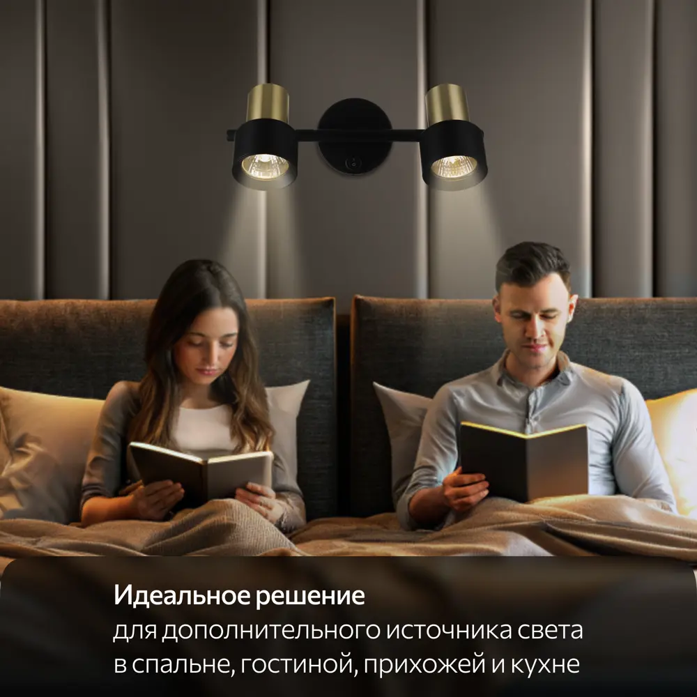 Фото 6 Спот поворотный Citilux Cl505621 2 лампы 3 м² цвет черный Фото 6 Спот поворотный Citilux Cl505621 2 лампы 3 м² цвет черный