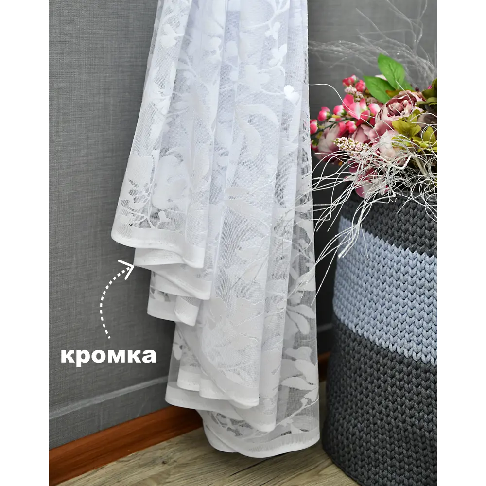Фото 4 Тюль на шторной ленте Лентабел жаккард 300x245 см цвет белый Фото 4 Тюль на шторной ленте Лентабел жаккард 300x245 см цвет белый