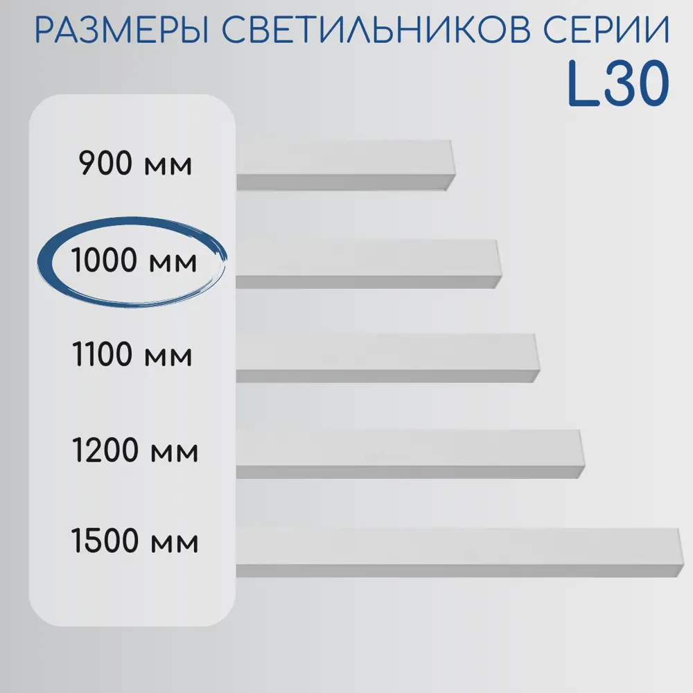 Фото 3 Профильный светильник светодиодный накладной Aax.tech Aax-l30n-1000-40w-4к-w 100 см 40 Вт нейтральный белый свет Фото 3 Профильный светильник светодиодный накладной Aax.tech Aax-l30n-1000-40w-4к-w 100 см 40 Вт нейтральный белый свет