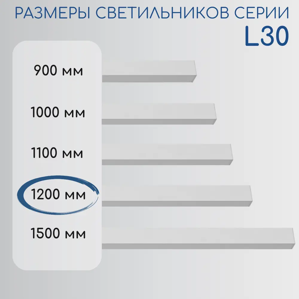 Фото 3 Профильный светильник светодиодный накладной Aax.tech Aax-l30n-1200-24w-4к-w 120 см 24 Вт нейтральный белый свет Фото 3 Профильный светильник светодиодный накладной Aax.tech Aax-l30n-1200-24w-4к-w 120 см 24 Вт нейтральный белый свет