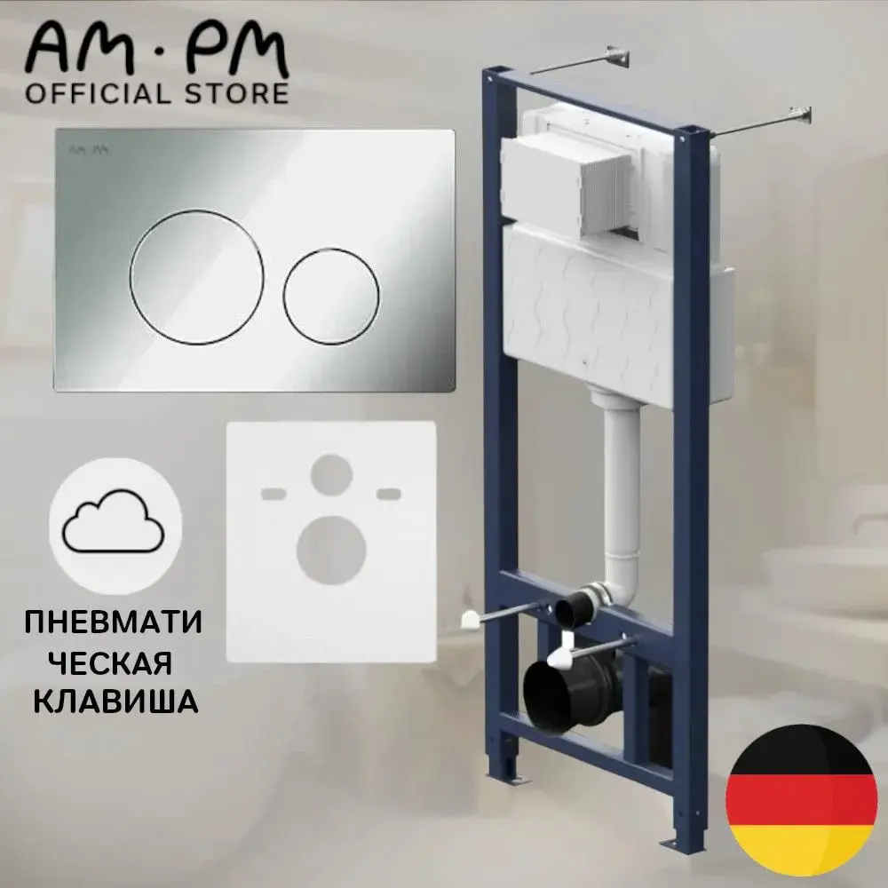Фото 2 Инсталляция для унитаза AM.PM I077704.9051 Фото 2 Инсталляция для унитаза AM.PM I077704.9051