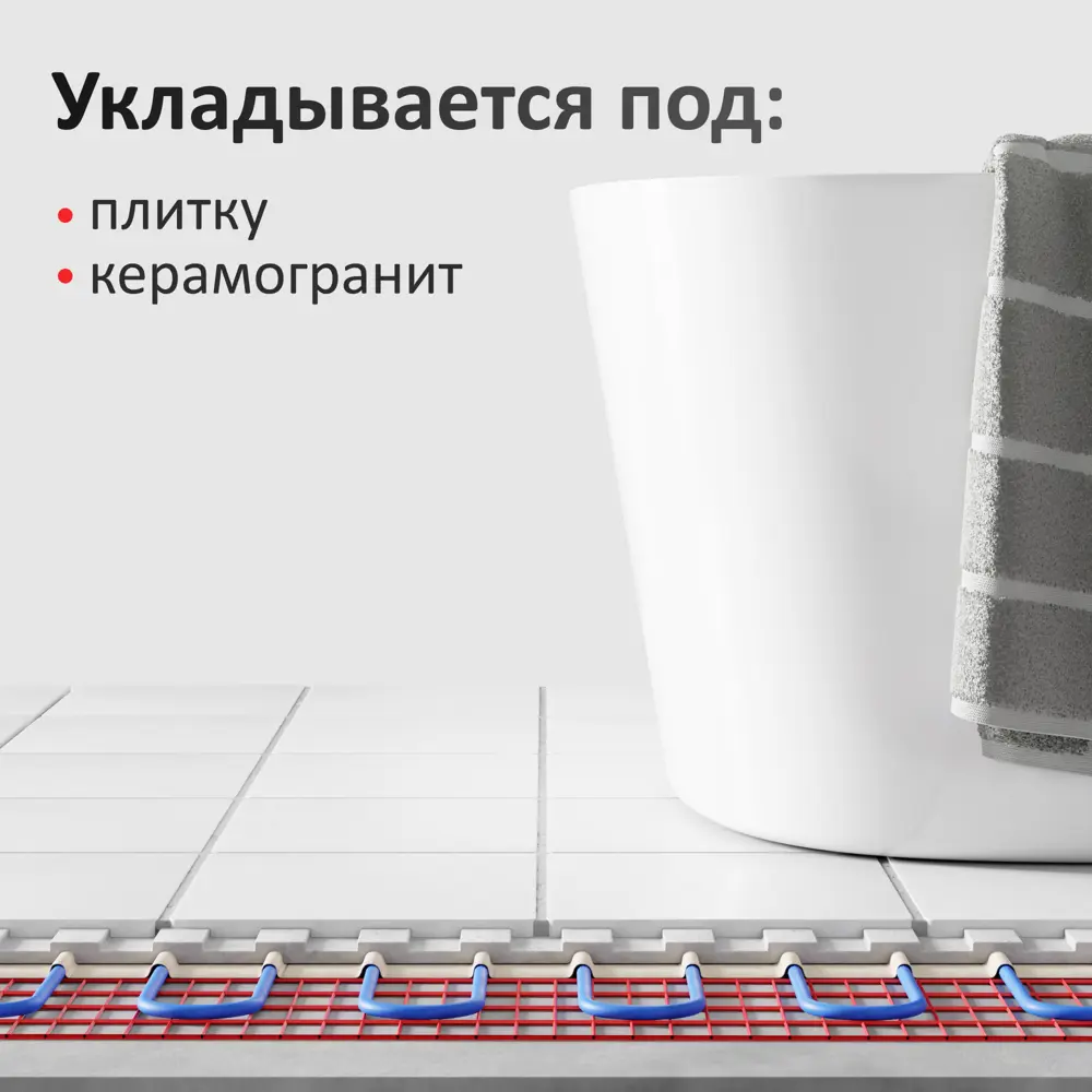 Фото 5 Нагревательный мат для теплого пола Alfaopt 1.5 м² 225 Вт Фото 5 Нагревательный мат для теплого пола Alfaopt 1.5 м² 225 Вт