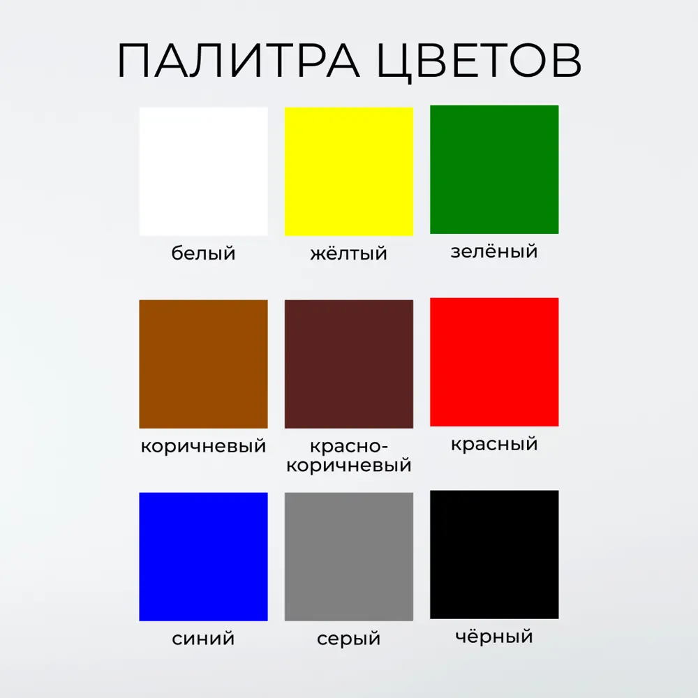 Фото 10 Грунт-эмаль по ржавчине 3 в 1 V матовая цвет красная 10 кг