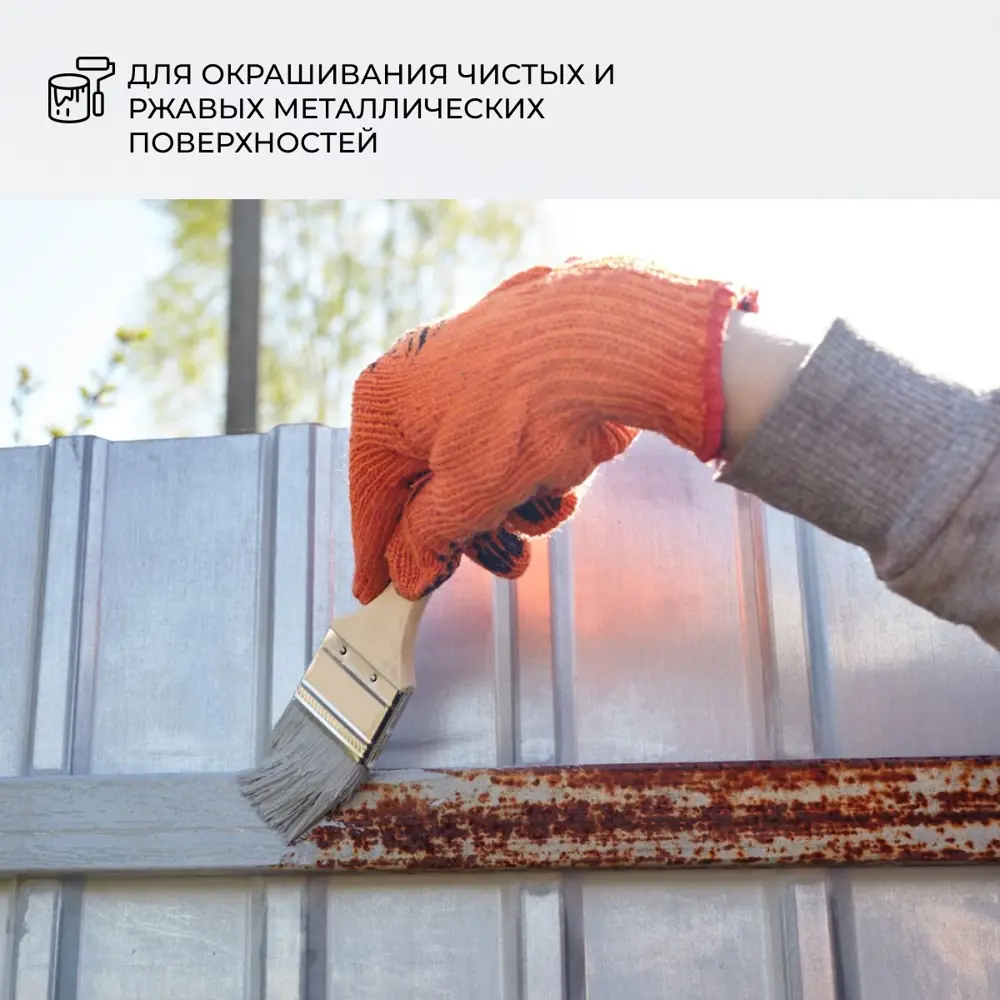 Фото 2 Грунт-эмаль по ржавчине 3 в 1 V матовая цвет красная 10 кг