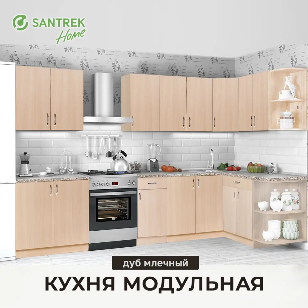 Фото 4 Шкаф для посуды 50x60x30 см фасад бежевый ЛДСП каркас бежевый ЛДСП Santrek Home Фото 4 Шкаф для посуды 50x60x30 см фасад бежевый ЛДСП каркас бежевый ЛДСП Santrek Home
