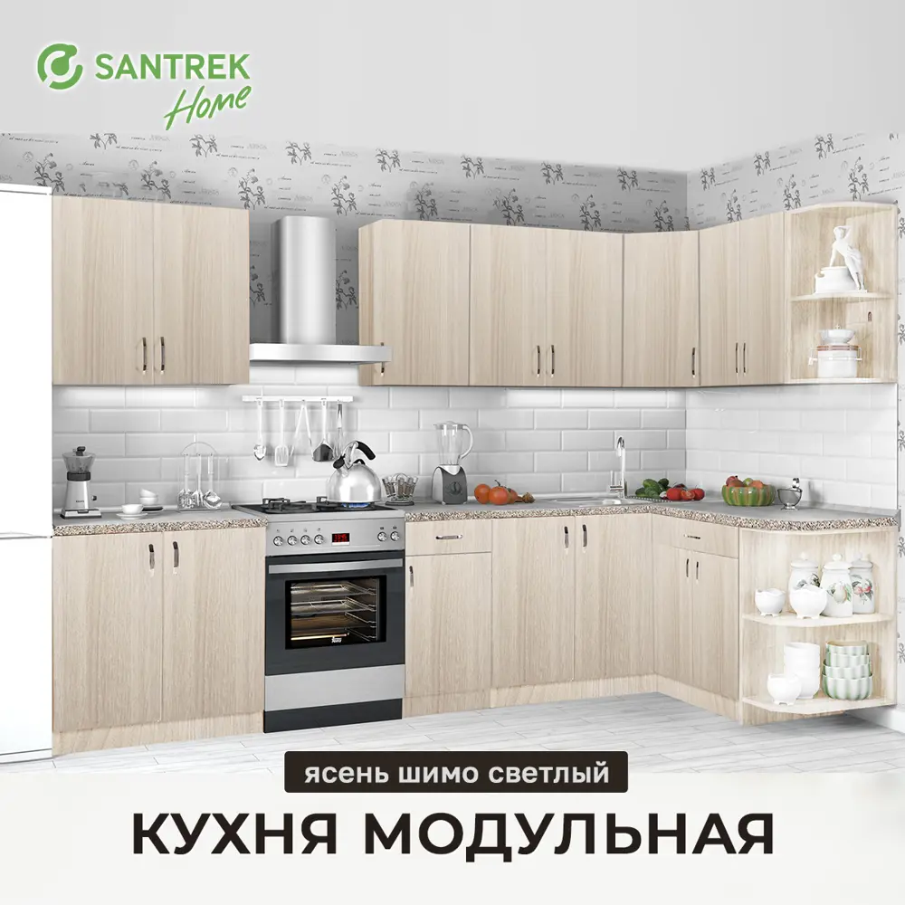 Фото 4 Шкаф для посуды 40x60x30 см фасад ясень ЛДСП каркас ясень ЛДСП Santrek Home Фото 4 Шкаф для посуды 40x60x30 см фасад ясень ЛДСП каркас ясень ЛДСП Santrek Home