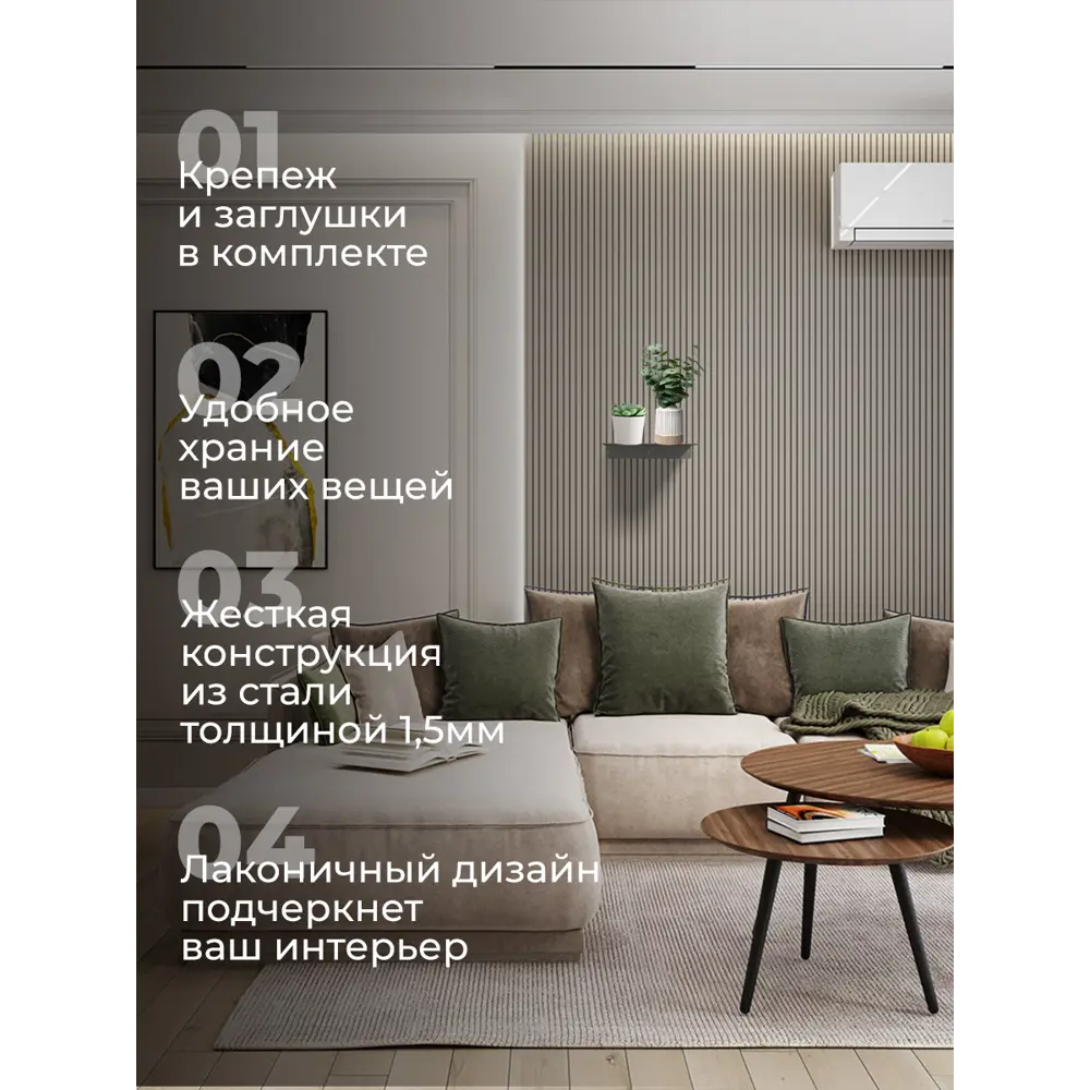 Фото 2 Полка Ilikpro 31x20.3 см металл цвет серый Фото 2 Полка Ilikpro 31x20.3 см металл цвет серый