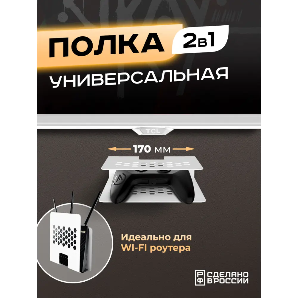 Фото Полка Ilikpro 17x17 см металл цвет белый Фото Полка Ilikpro 17x17 см металл цвет белый