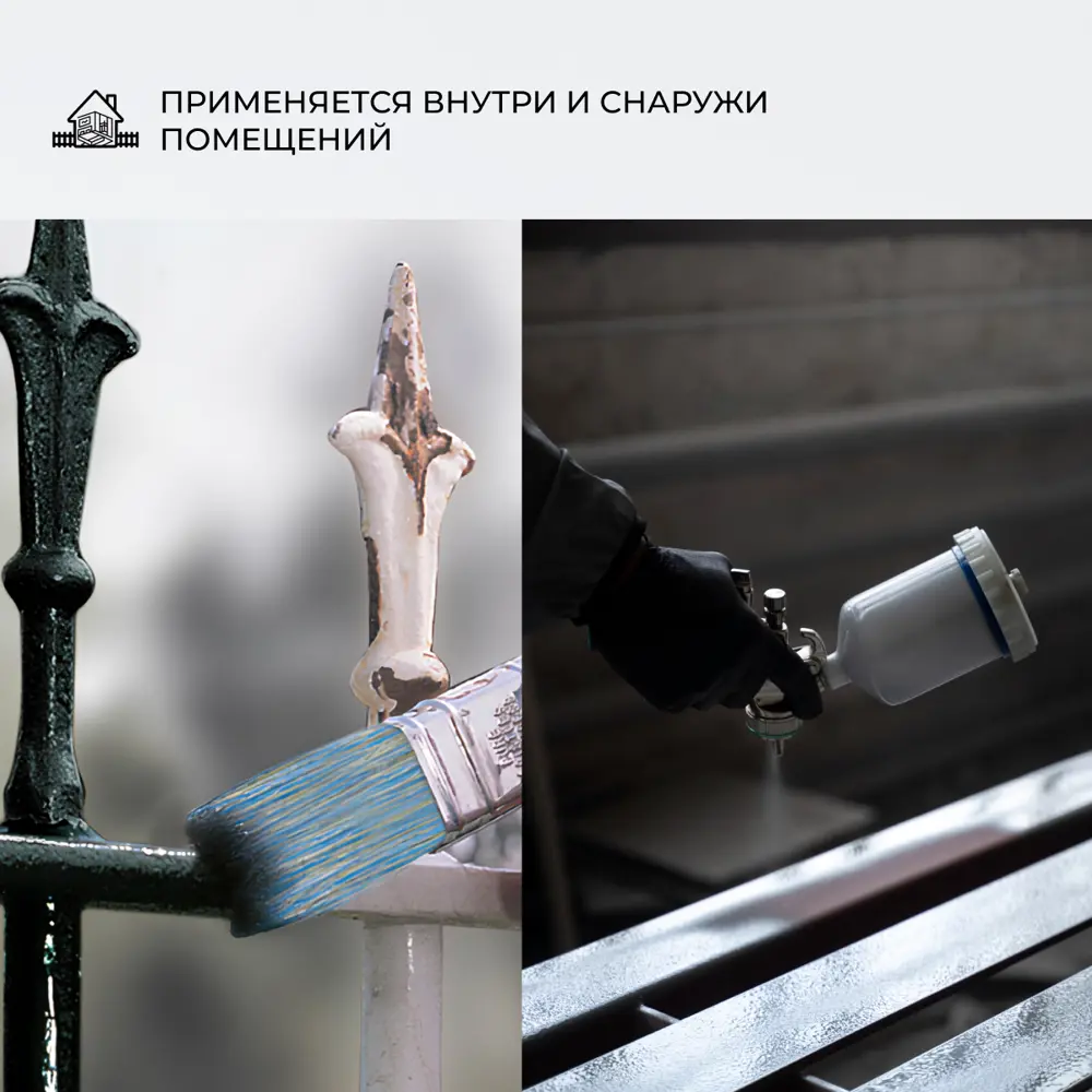 Фото 3 Грунт-эмаль по ржавчине 3 в 1 V матовая цвет синяя 10 кг Фото 3 Грунт-эмаль по ржавчине 3 в 1 V матовая цвет синяя 10 кг