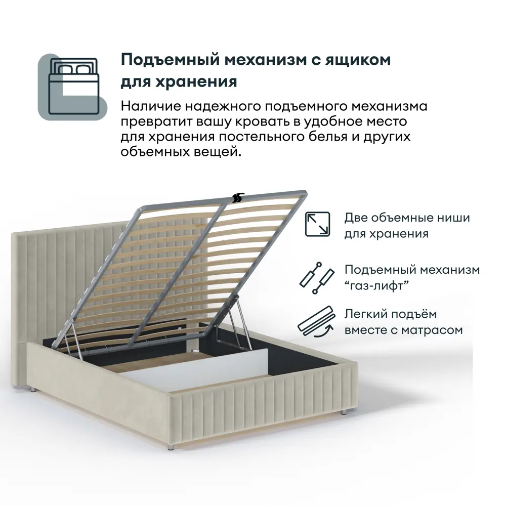 Фото 3 Кровать с подъемным механизмом Hypnoz Tamega 171x38x216 см ДСП цвет белый Фото 3 Кровать с подъемным механизмом Hypnoz Tamega 171x38x216 см ДСП цвет белый