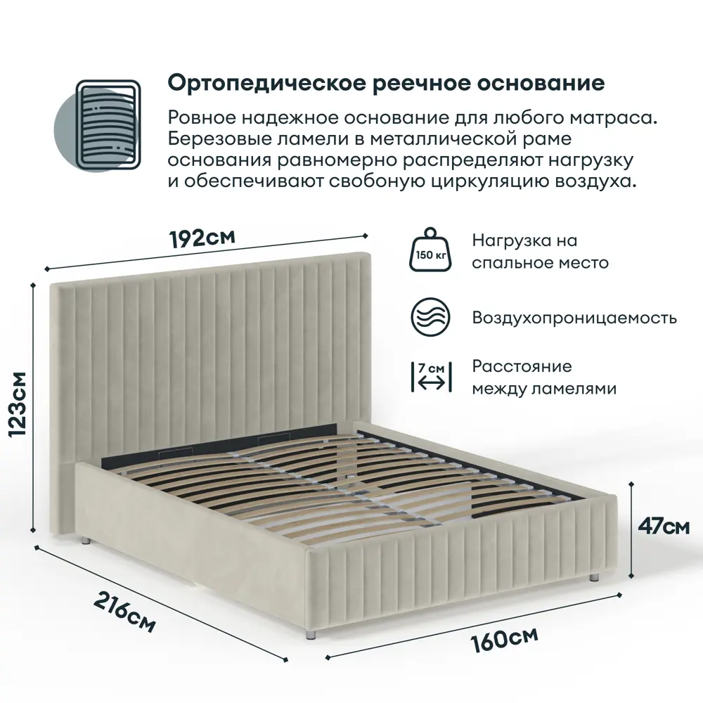 Фото 2 Кровать с подъемным механизмом Hypnoz Tamega 171x38x216 см ДСП цвет белый Фото 2 Кровать с подъемным механизмом Hypnoz Tamega 171x38x216 см ДСП цвет белый