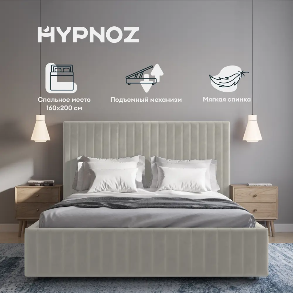 Фото Кровать с подъемным механизмом Hypnoz Tamega 171x38x216 см ДСП цвет белый Фото Кровать с подъемным механизмом Hypnoz Tamega 171x38x216 см ДСП цвет белый